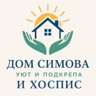 Хоспис и Дом за стари хора Смолян | от 600 € / месец